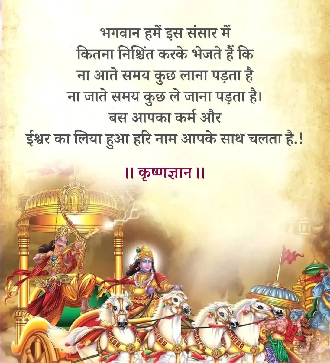 जय गुरुदेव श्री 🙏