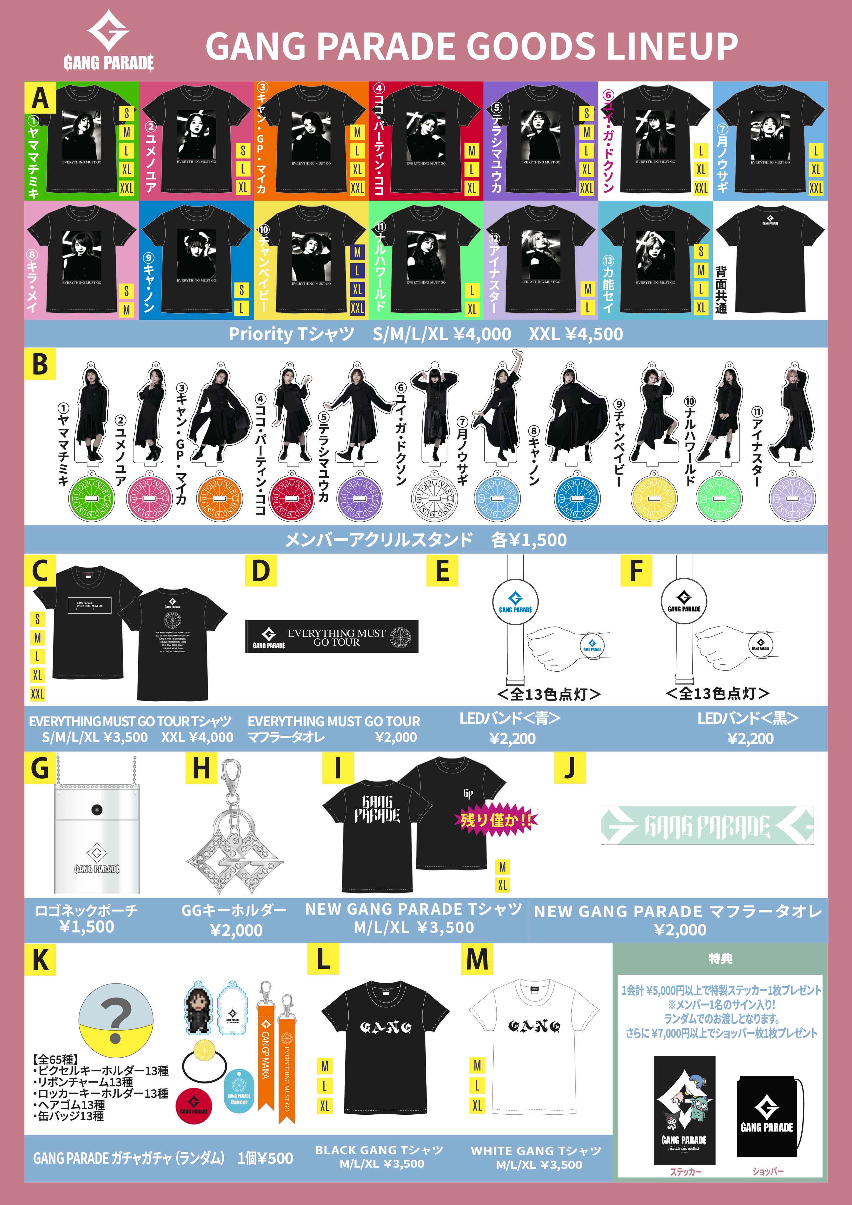 GANG PARADE ギャンパレ アイナスター アクスタ まとめ売り GANG PARADE ギャンパレ アイナスター アクスタ まとめ売り