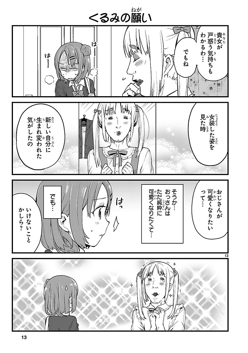 (4/7) 