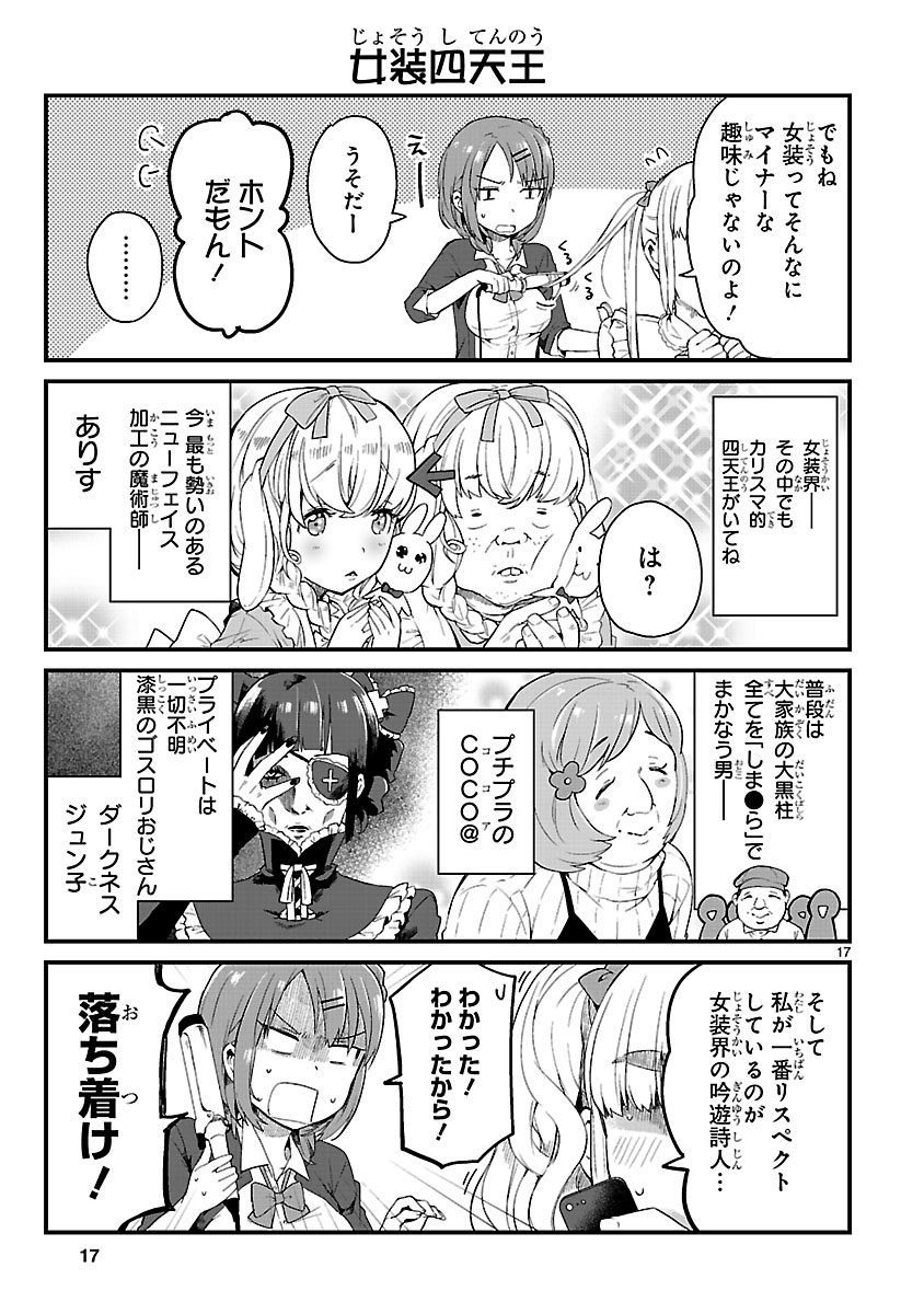 (5/7) 