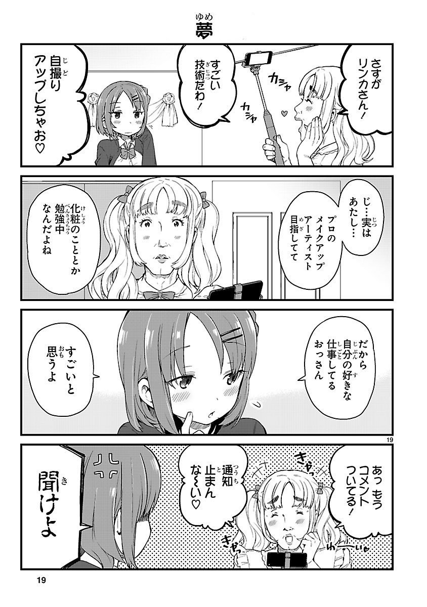 (5/7) 