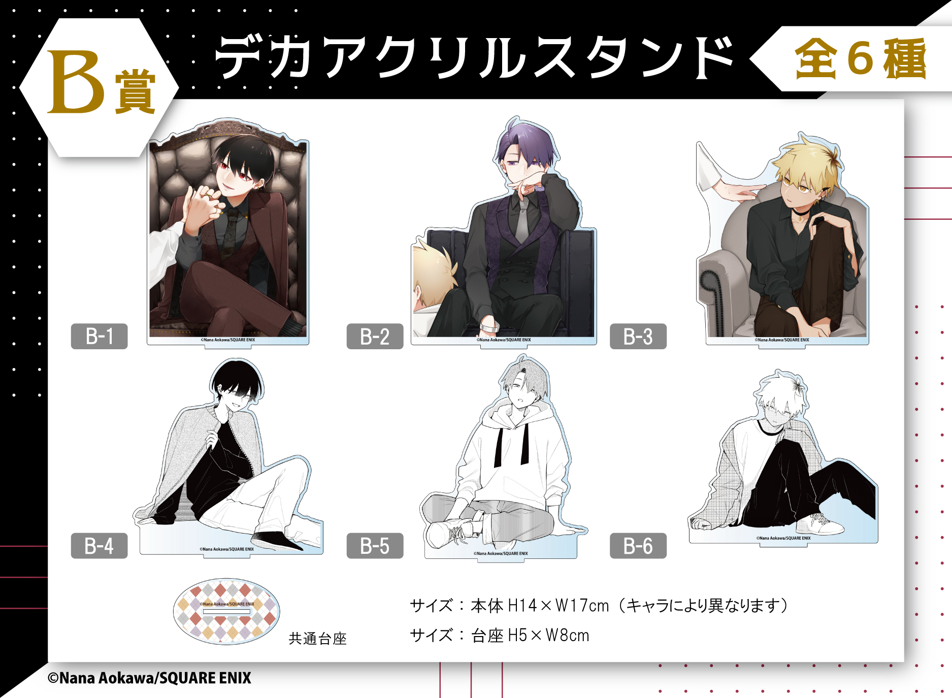 合コンに行ったら女がいなかった話×サンリオキャラクターズ