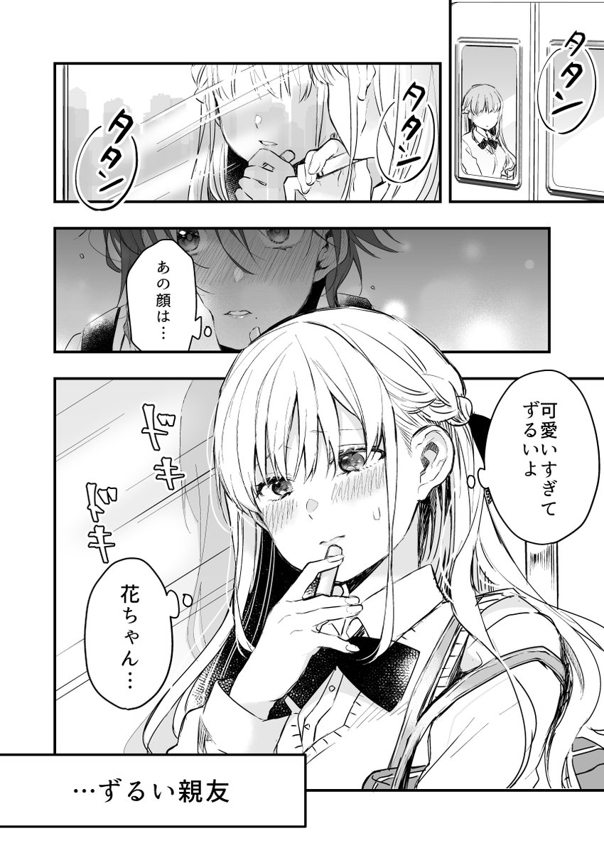 (2/2) 