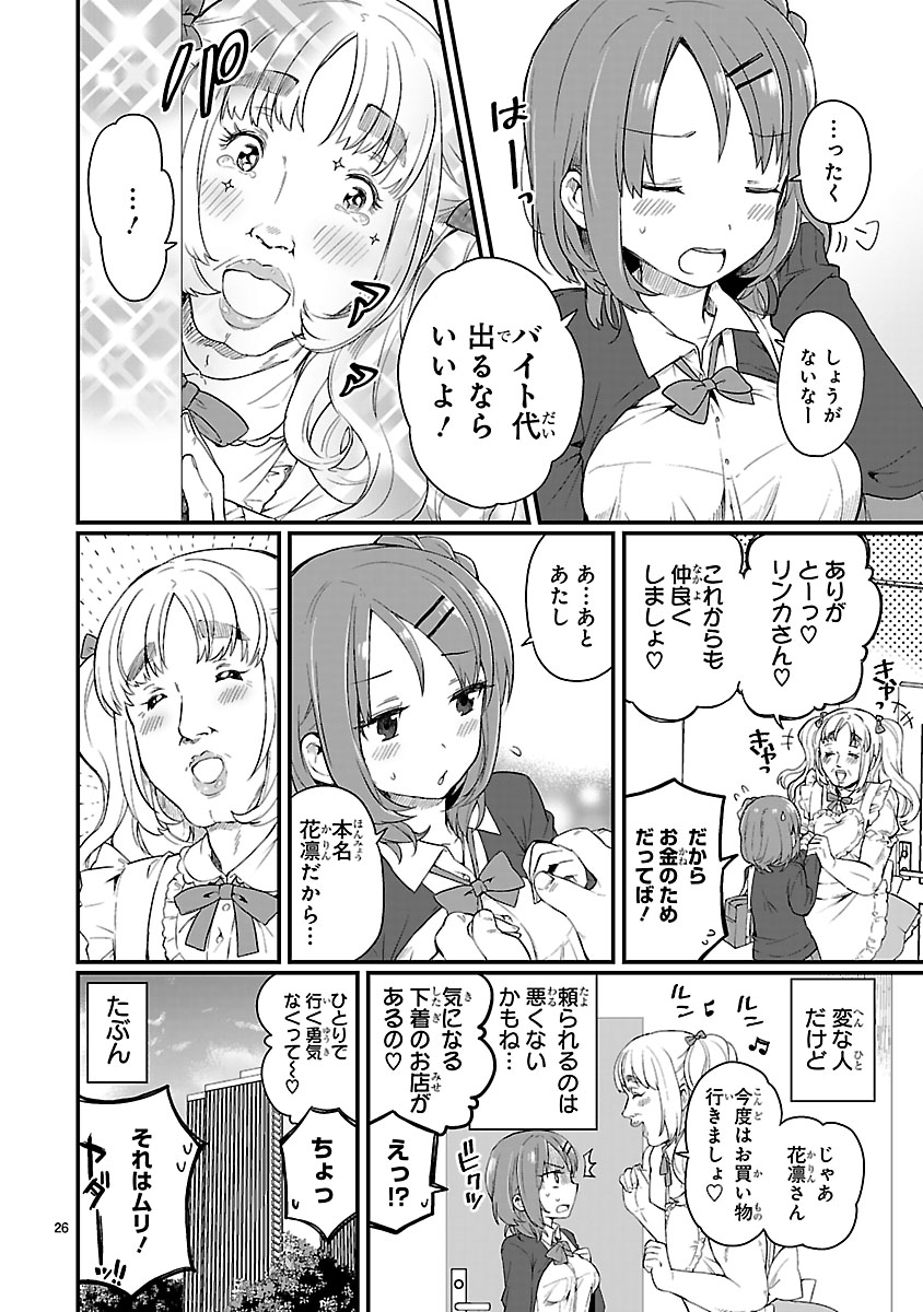 (7/7)
※Twitter 一括アップくんより送信
https://t.co/aWC3H4JlXN 
