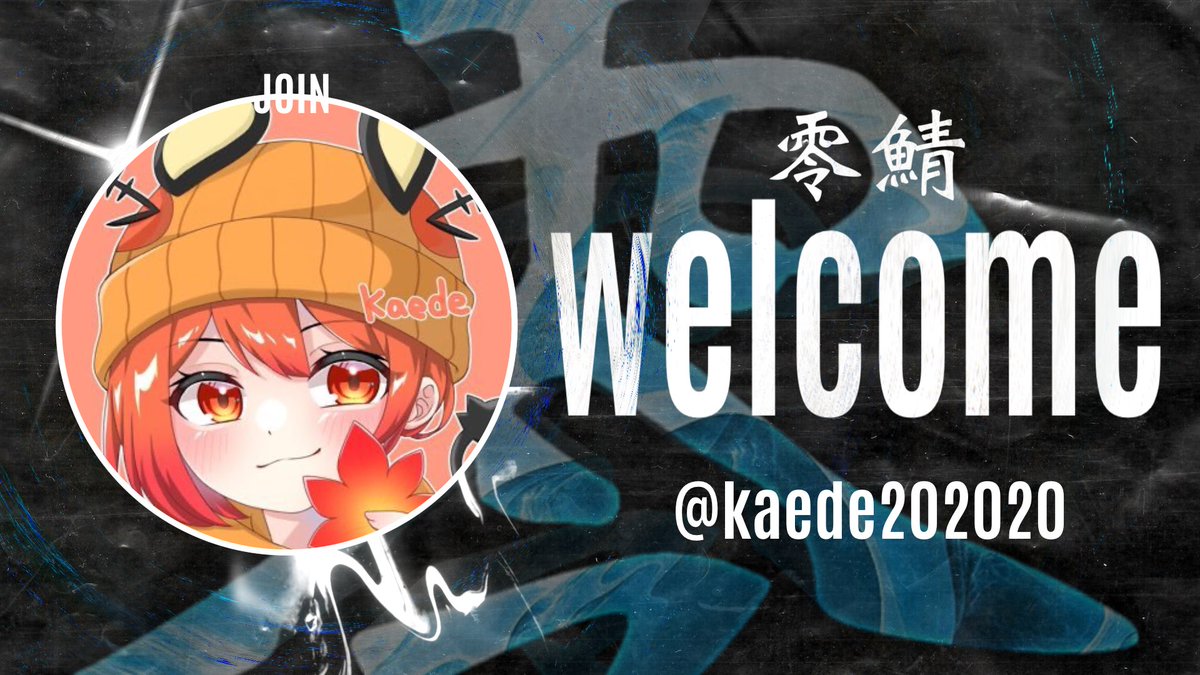 Ø零鯖Ø報酬制/賞金付きサーバー tweet media