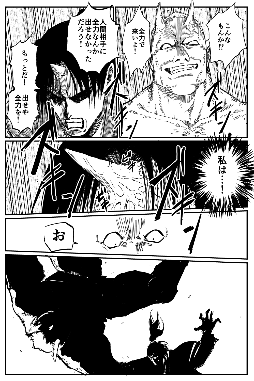 おのでらさん on X: おのでらさん on X:
