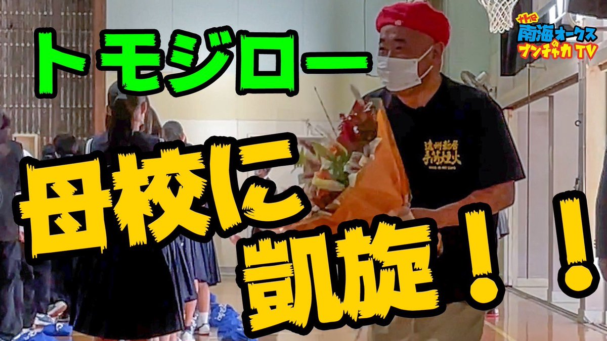 ああ、やっちまった
youtu.be/lVNUWiTfnss <a href="/YouTube/">YouTube</a>