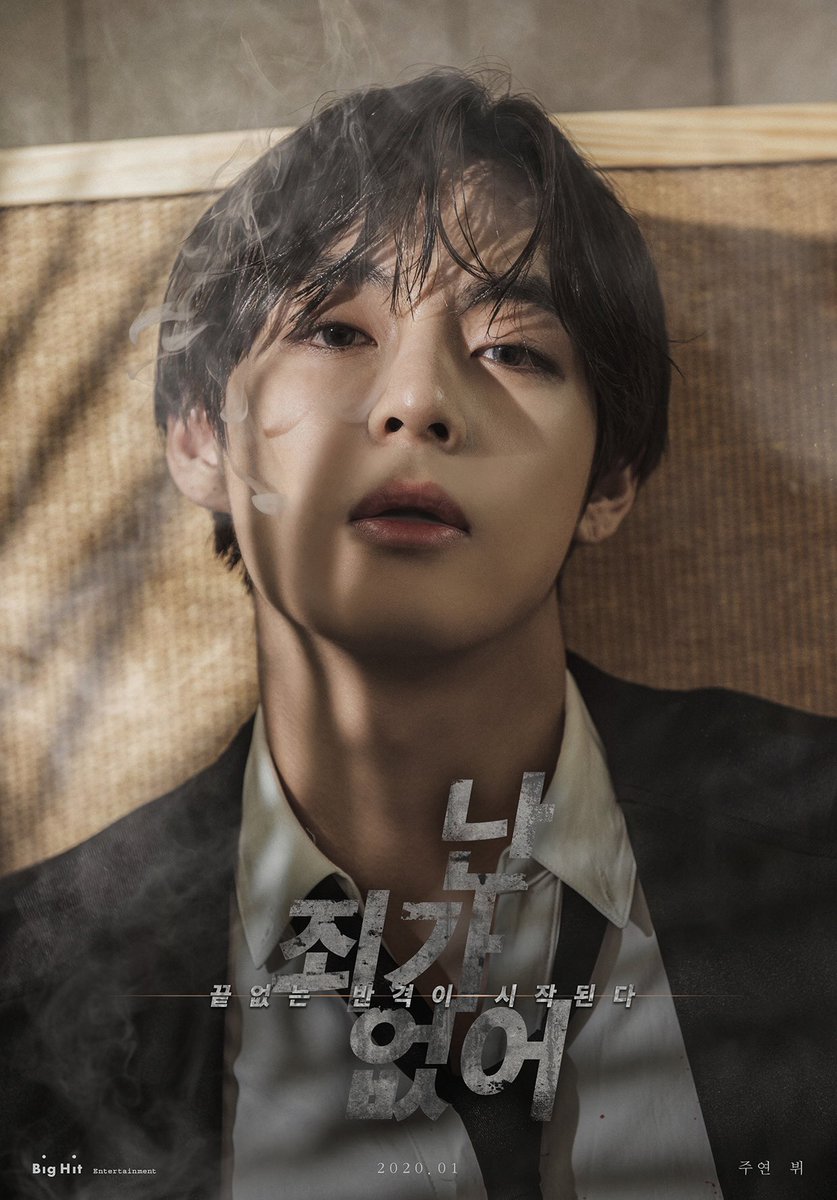 jeonash_twt's tweet photo. {6th ARMY ZIP}BTS Cinema Interview & Gallery | #V "I am not guilty"
#Armyzip https://t.co/Rwg9dRDpq2