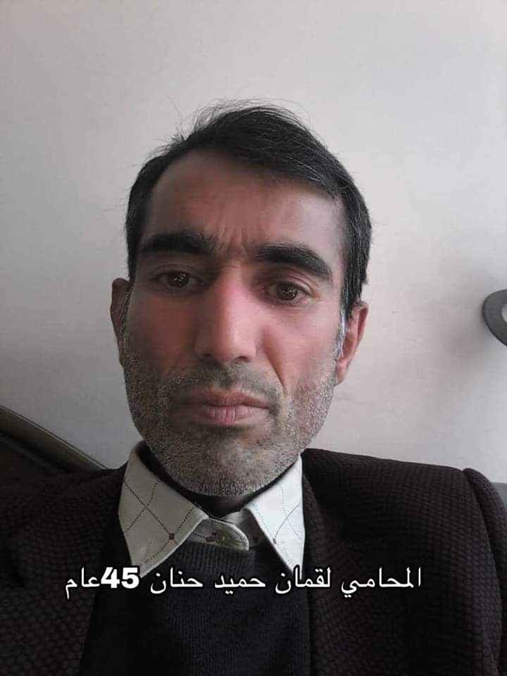 استشهاد المحامي لقمان حميد حنان بعد يومين من اعتقاله في مدينة عفرين المحتلة، جراء التعذيب الوحشي الذي تعرض له على يد الاستخبارات التركية