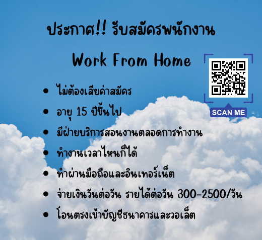 ✍️งานออนไลน์ ปังมาก!🎉
เราใช้เวลาว่างๆ หาเงินค่าขนมเล็กๆน้อยๆ
แค่นอนจิ้มๆโทรศัพท์สบายๆเลย👍🏻
❌ไม่มีค่าสมัคร สอนฟรี ไม่จำกัดอายุหรือเพศนะคะ

📌สนใจรีเฟบหรือเดมเลยนะคะ
#winmetawin Excel #Sunnee #Sunnee #ปีใหม่2566 #MySchoolPresidentEP4 #มือที่3