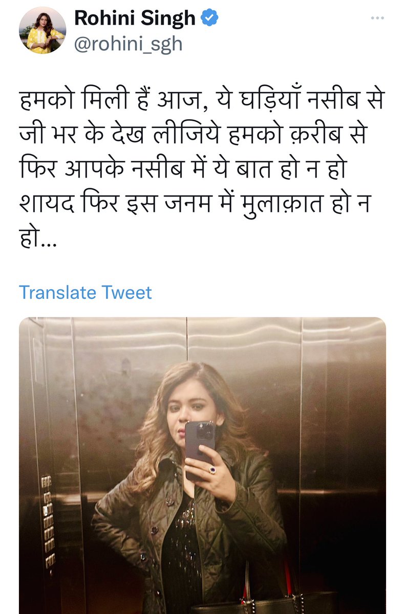 Yeh Kaisa journalism hai ? Twitter ko Instagram bana diya hai Micheal Jackson ne