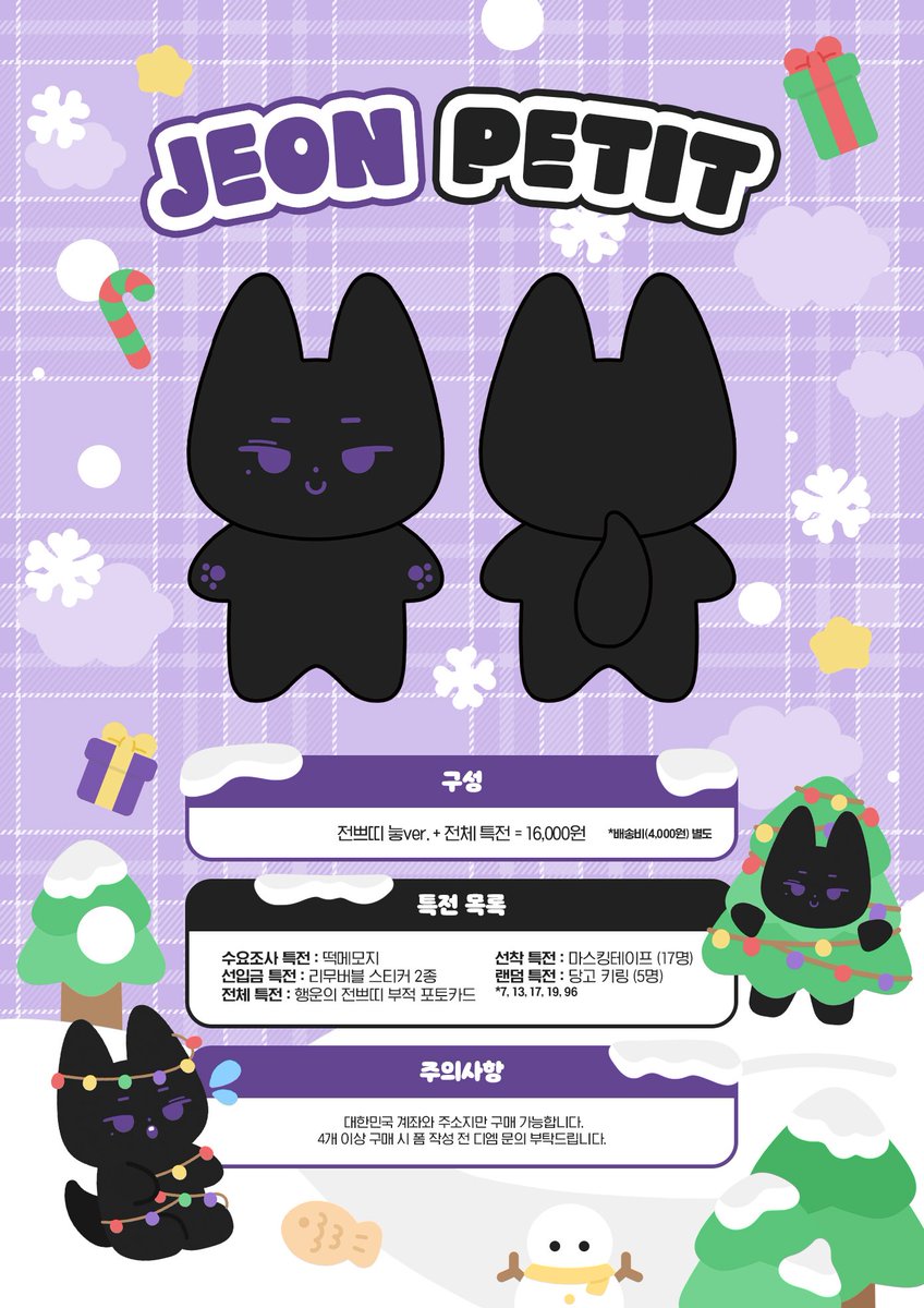 전쁘띠 tweet media