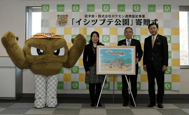 livedoornews's tweet photo. 【ﾗｯｼｬｲ!】岩手県久慈市で「イシツブテ公園」来年4月オープン！いわタイプをモチーフとする6種の遊具設置
https://t.co/irG0WspvVt

株式会社ポケモンにより「道の駅いわて北三陸」イベント広場へ公園遊具が寄贈される形。イラストには、プテラやイワーク、チゴラス、イワンコの遊具も。 https://t.co/Yv2wEnfDpa