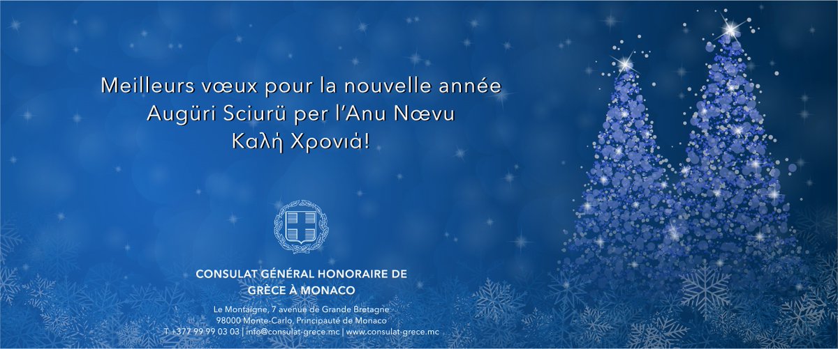 Joyeuses fêtes et meilleurs vœux pour la Nouvelle Année! Καλές γιορτές και ευχές για το Νέο Έτος!
#consulate #consulatdegrece #Monaco #HappyNewYear #BonneAnnee