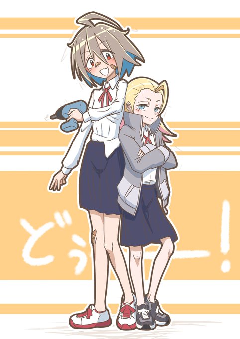 【DIY】せるふ&ジョブ子【華奢】 #Do_It_Yourself!! #イラスト #女の子 #制服 #結愛せるふ #ジョブ子 #二次創作 #描いてみた #アニメ #スレンダー https://t.co/fwriMz9dkE 