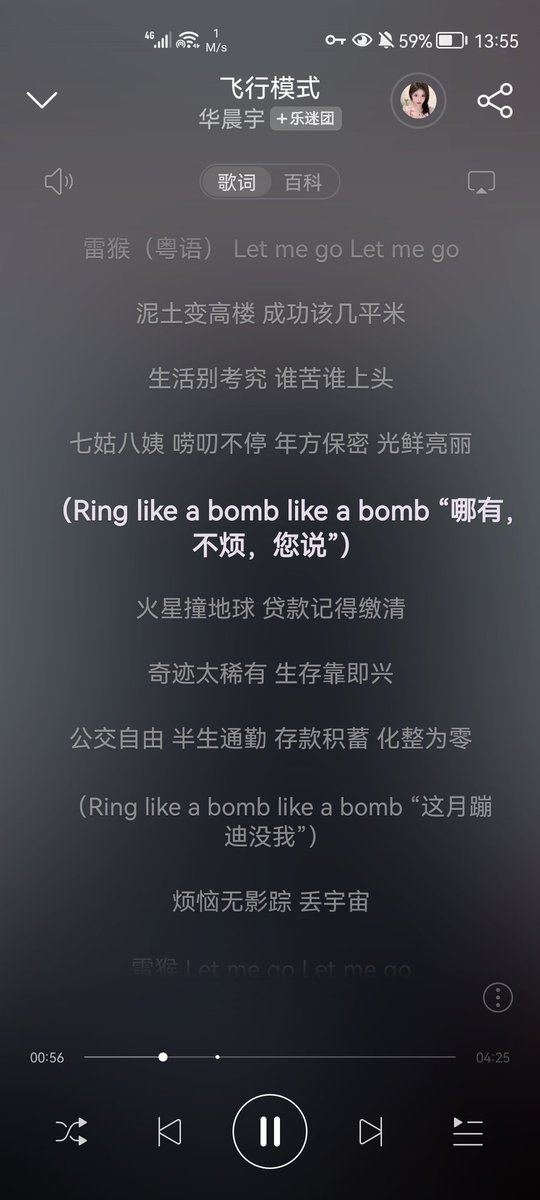 大哥新专好听啊，支持一波！