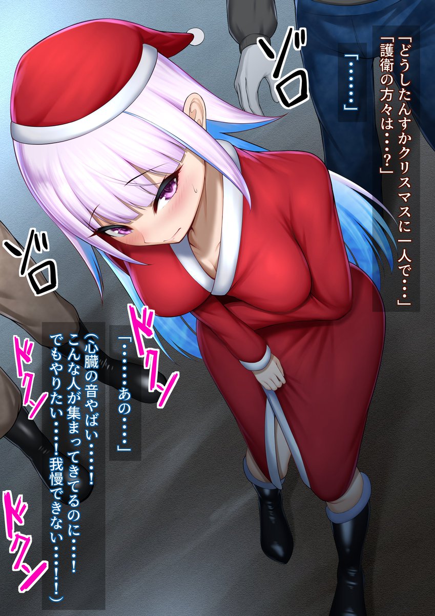 クリスマスの公園で人前で野外露出しちゃうrz皇女♡

このイラストの続きの(ぶっかけなど)は
クリスマスの24(土)、25(日)のみFANBOXで無料公開します!
良ければこれを機に加入お願いします!
https://t.co/lkc1jFTFgB 