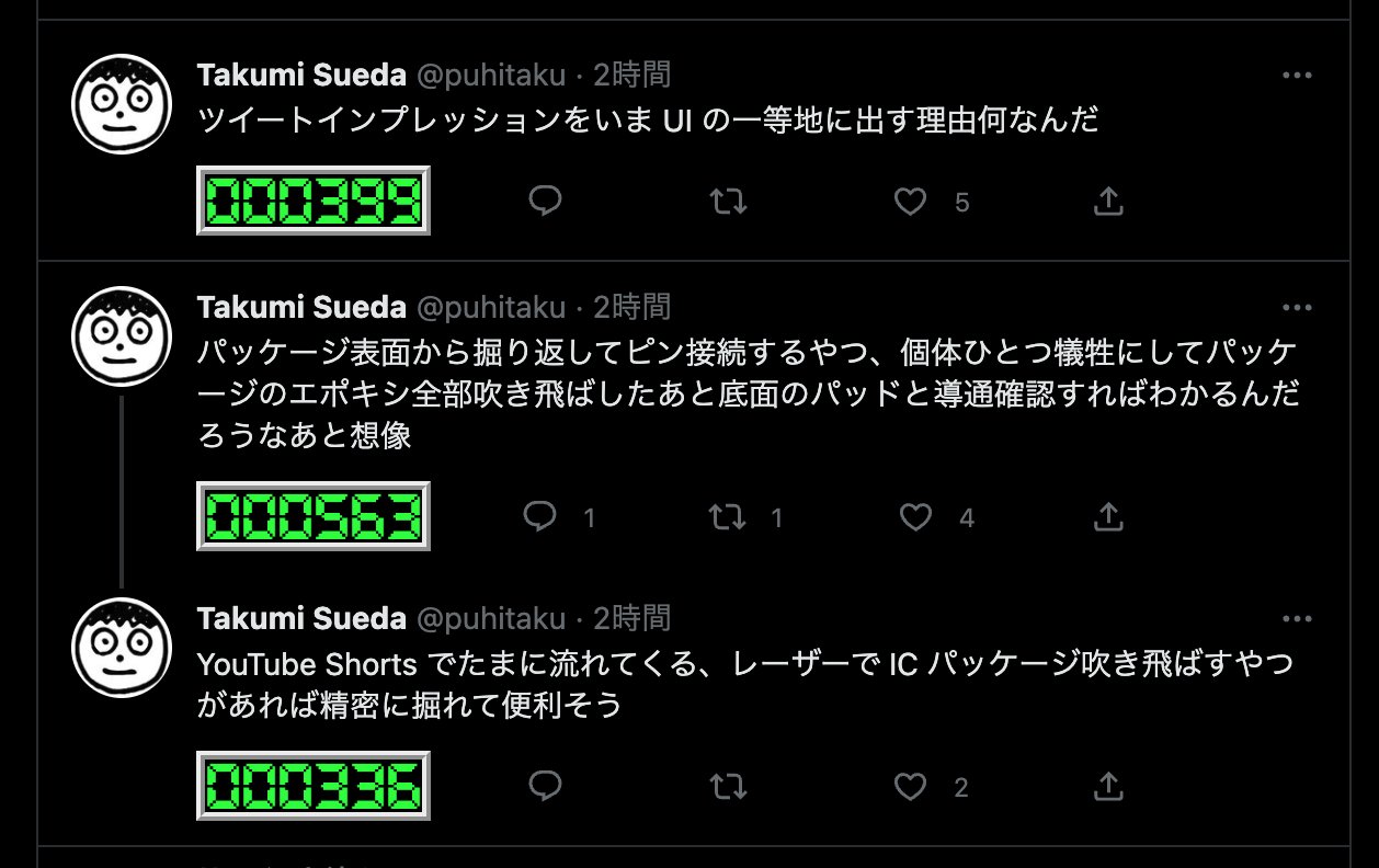 Takumi Sueda on X: 