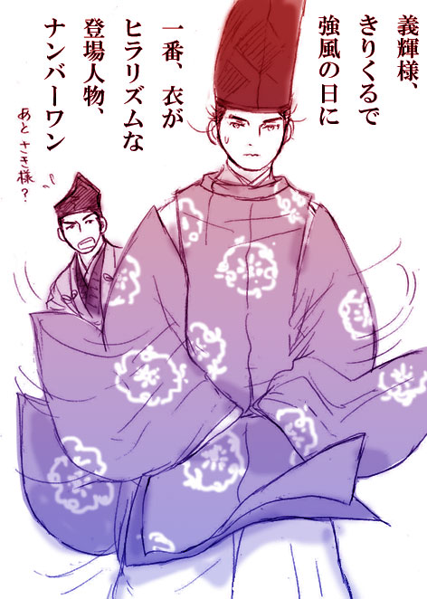 11話以降の話です。二枚目はオマケです。今日は強風…。 