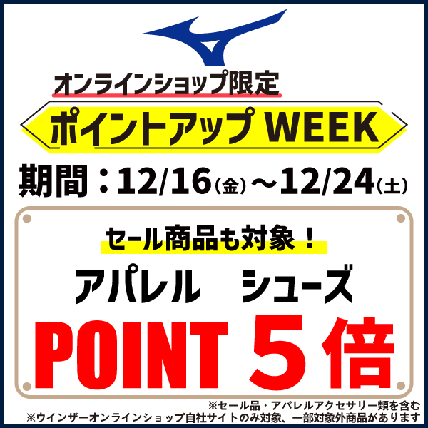 WINDSOR ウインザー ギフト券・商品券 スポーツテニス