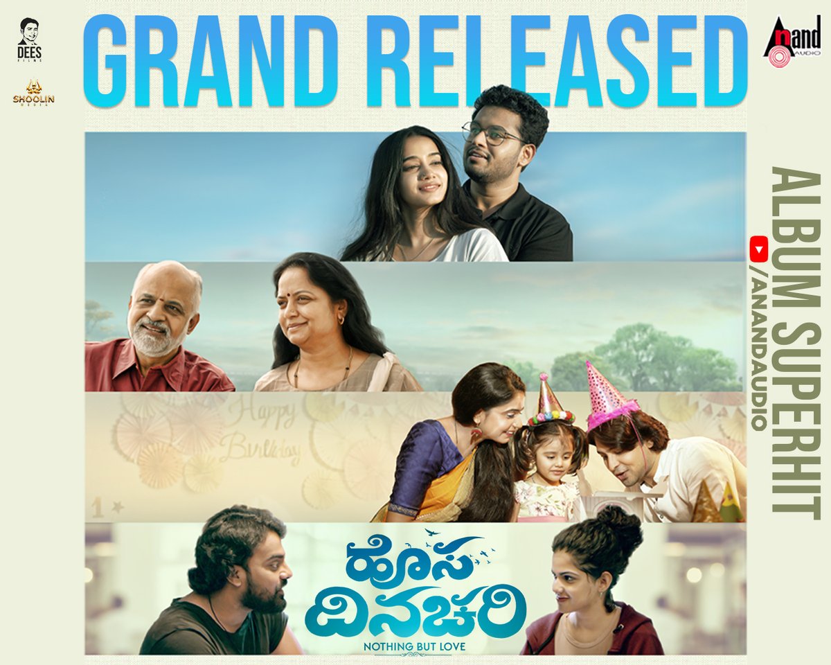 aanandaaudio's tweet photo. #Hosadinachari Movie Grand Released💖
Trailer & Songs on👉 https://t.co/mOV7C393BW
#BabuHirannaiah #ArunaBalaraj #ChethanVicky #MandaraBattalahalli #VarshahSusanaKurien #DeepakSubramanya #KeerthiShekhar #VyshakPushpalatha #VyshakVarma https://t.co/lBgBz2XAr9