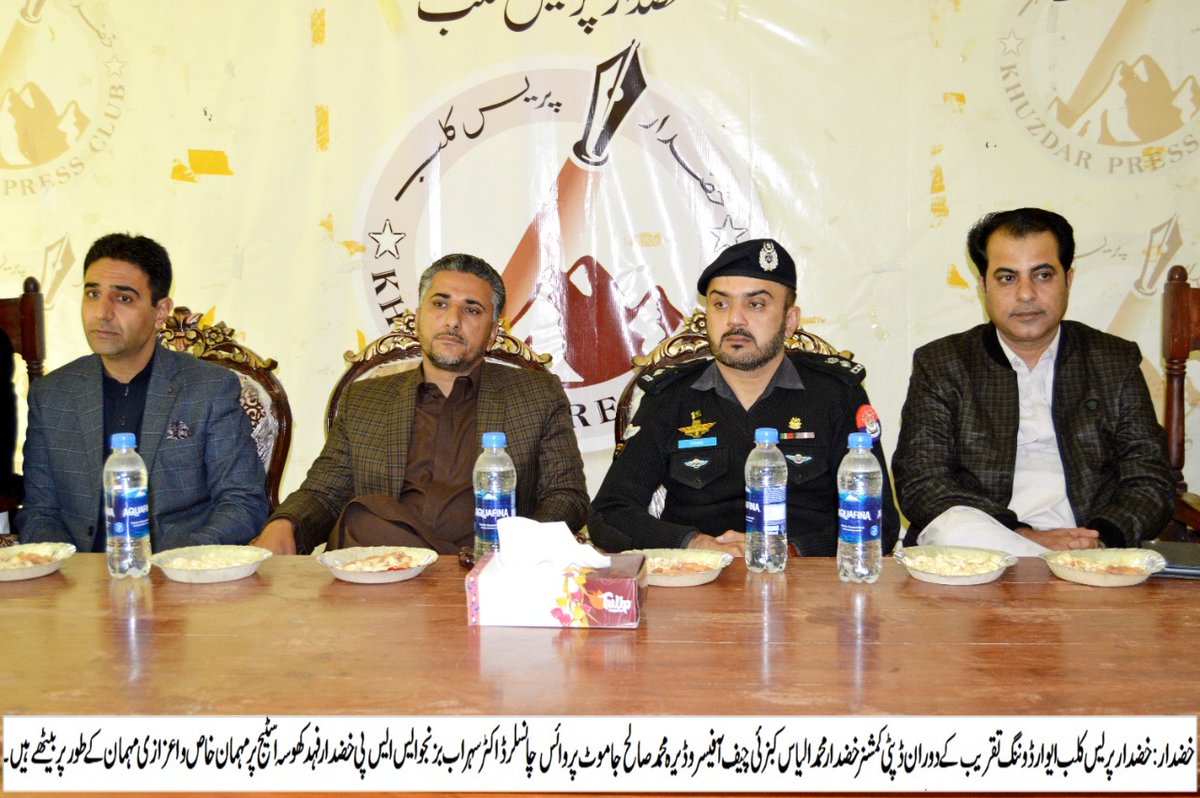 buetkofficial's tweet photo. Dr. Sohrab Bizenjo, Pro Vice Chancellor BUETK attending an award ceremony as guest of honour held at Press Club Khuzdar. https://t.co/eBjwVbTrZl