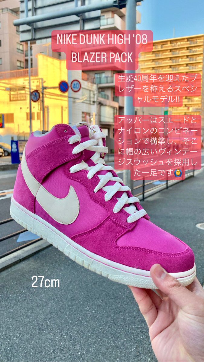 65kicks's tweet photo. 🎅X'mas SALE🎄

👟🎁
#kicksclan 
#戸田公園
#戸田公園駅
#nike
#nikedunk
#nikesb
#dunk
#dunksb
#airmax1
#airmax
#nikeairmax1
#flightone
#新作
#入荷
#ナイキ
#ダンク
#エアマックス1
#エアマックス
#クリスマス
#セール
#クリスマスセール
#スペシャルセール https://t.co/U3h1Hr5W82
