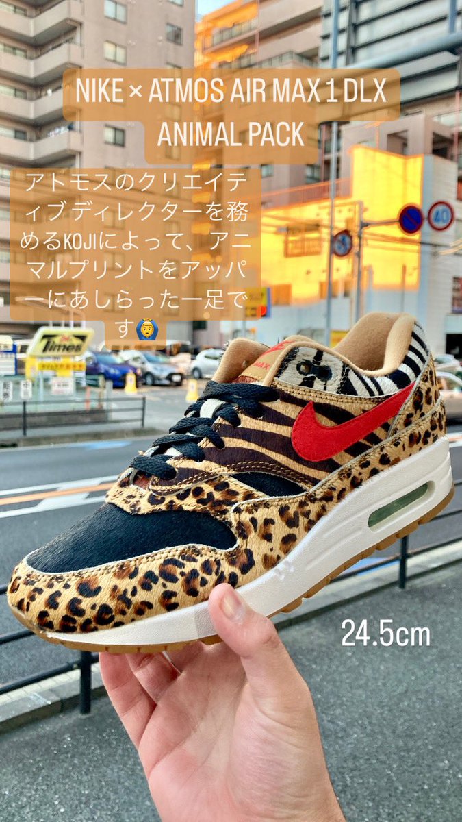 65kicks's tweet photo. 🎅X'mas SALE🎄

👟🎁
#kicksclan 
#戸田公園
#戸田公園駅
#nike
#nikedunk
#nikesb
#dunk
#dunksb
#airmax1
#airmax
#nikeairmax1
#flightone
#新作
#入荷
#ナイキ
#ダンク
#エアマックス1
#エアマックス
#クリスマス
#セール
#クリスマスセール
#スペシャルセール https://t.co/U3h1Hr5W82