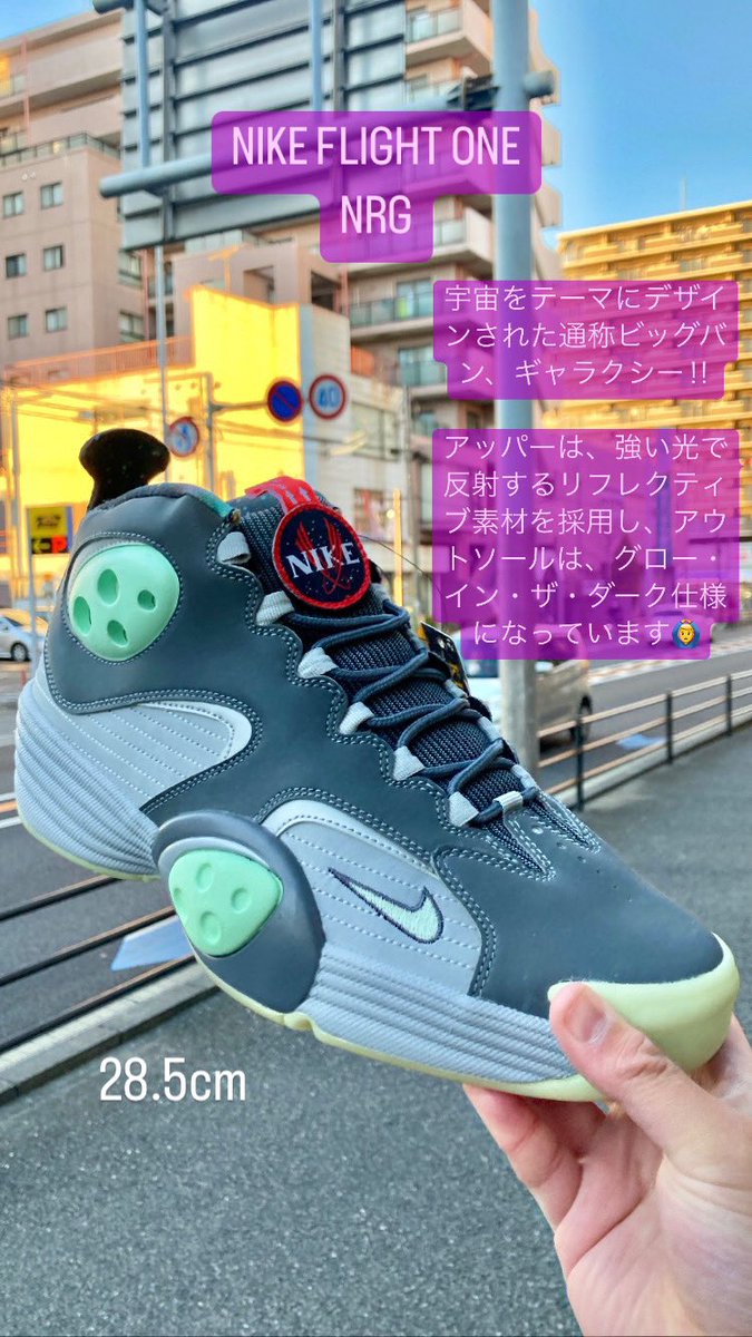 65kicks's tweet photo. 🎅X'mas SALE🎄

👟🎁
#kicksclan 
#戸田公園
#戸田公園駅
#nike
#nikedunk
#nikesb
#dunk
#dunksb
#airmax1
#airmax
#nikeairmax1
#flightone
#新作
#入荷
#ナイキ
#ダンク
#エアマックス1
#エアマックス
#クリスマス
#セール
#クリスマスセール
#スペシャルセール https://t.co/U3h1Hr5W82