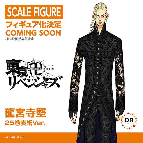 🔥制作進行中🔥 ￣￣￣￣￣￣￣￣￣￣￣￣￣ スケールフィギュア