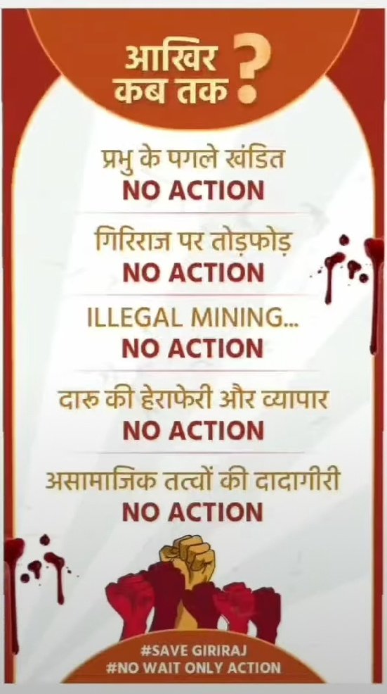 IShrenikMaharaj's tweet photo. @jainism_info
@jainelibrary
@JainMedia
@TanviSolanki_
@JainMaggii
@AmitShah
@DOMGOK
@kishanreddybjp
#SavePalitana
#SaveGiriraj
#SaveShikarji
#SaveJainTemples https://t.co/g2tWL9BeuU