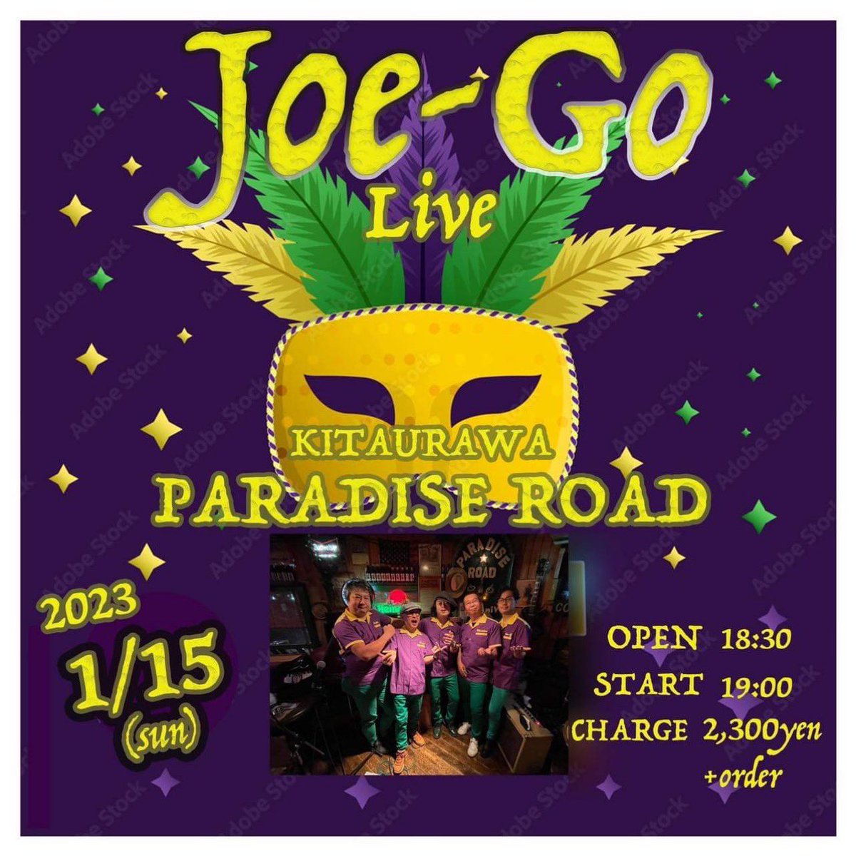 joegoguy's tweet photo. 2023.1.15(日) 北浦和「パラダイスロード」
https://t.co/OGxQaVrUOz
Open / 18:30 Start / 19:00
Charge / ¥2,300+Order
出演 / Joe-Go (2ステージ制 / 入替無)
何卒、宜しくお願い致します!
#joego #北浦和 #paradiseroad #パラダイスロード https://t.co/Hrfqj1JnSJ