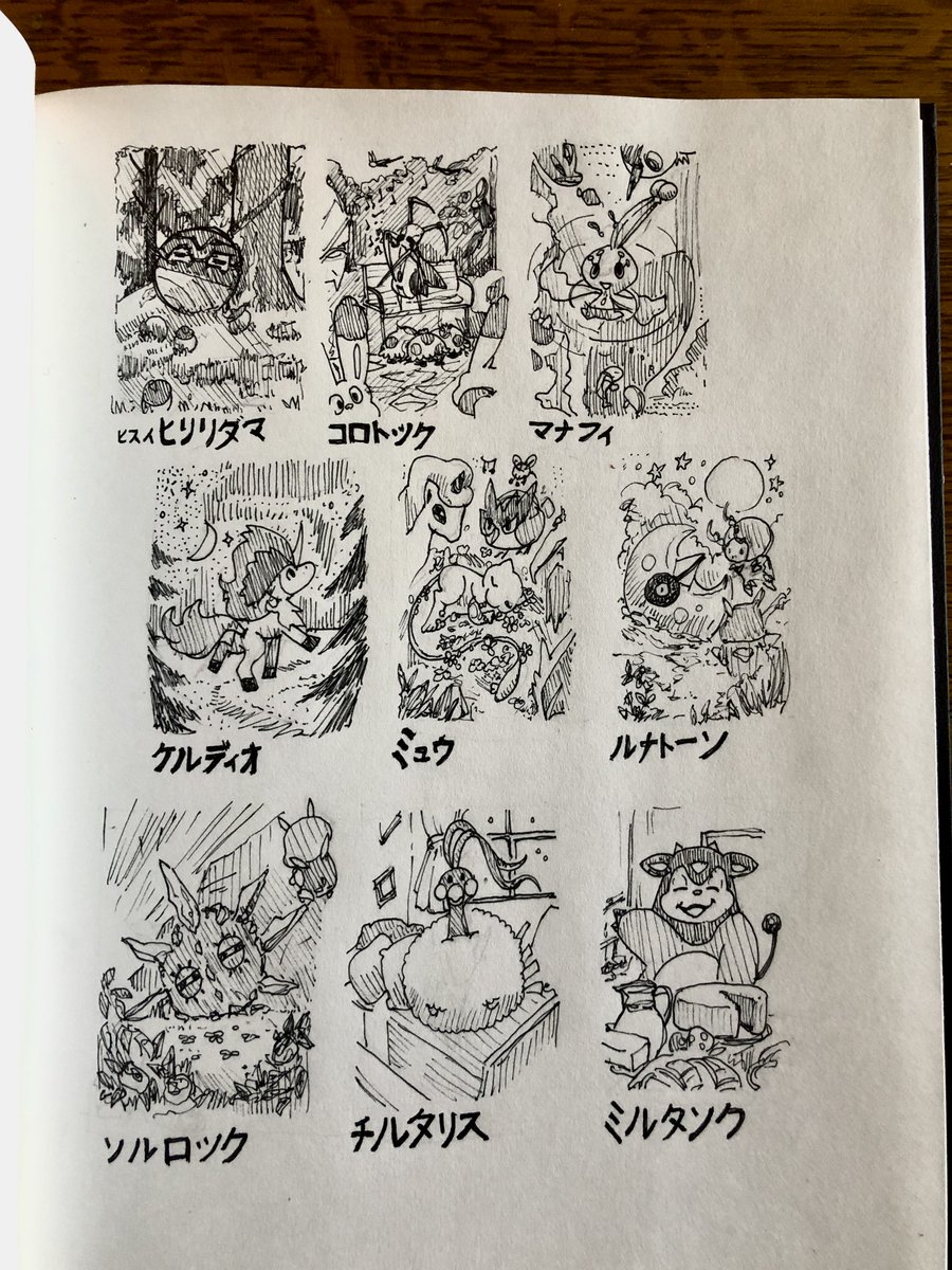 alyodommage's tweet photo. Cartes de VSTAR UNIVERSE #dessin #pokemoncartes https://t.co/rofraVPYwT