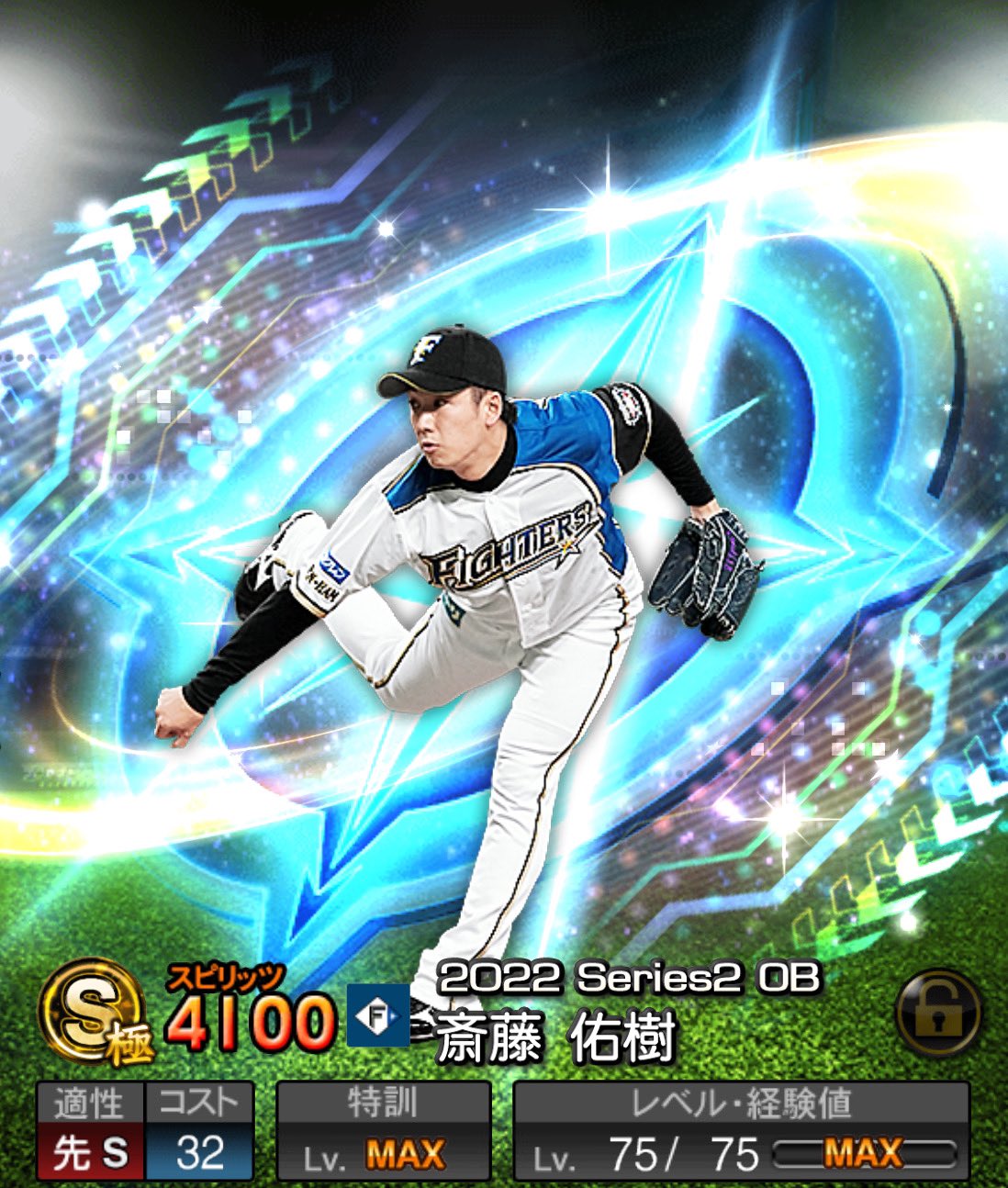 プロ野球オーナーズリーグ ダルビッシュ有 非売品カード 北海道