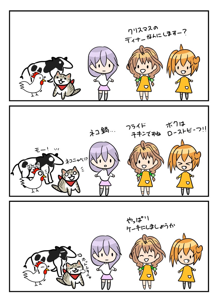 レアさん(クリスマスディナー🎄) 