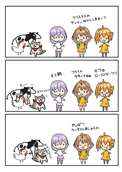 レアさん(クリスマスディナー🎄) 
