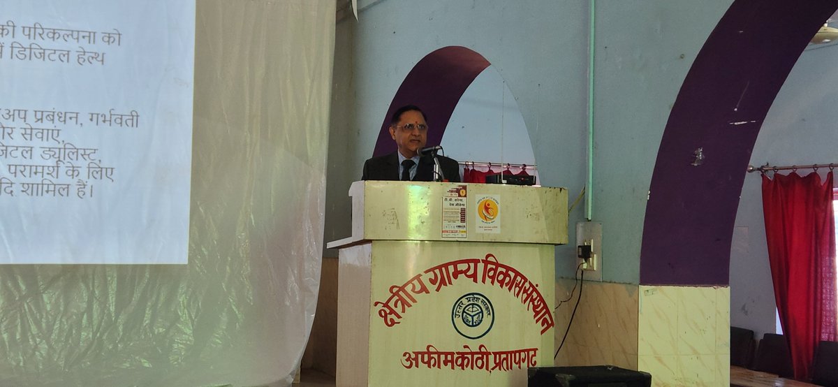 Cmopbh20's tweet photo. ई-कवच की उपलब्धि की सक्सेस स्टोरी का जिला स्तरीय अधिकारीयों के समक्ष प्रस्तुतीकरण.. https://t.co/QM5X39Onll