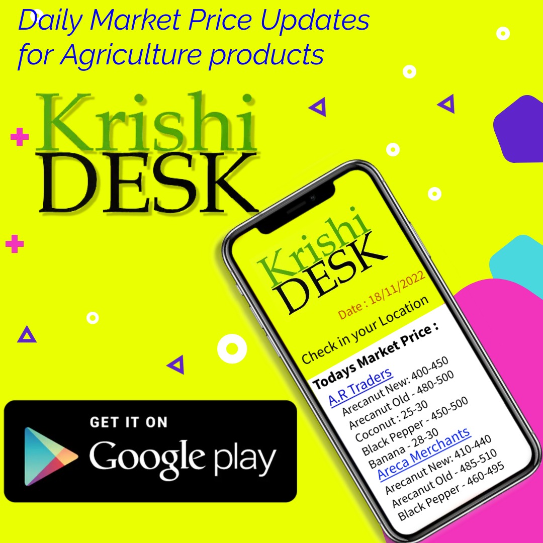 saraghsoft's tweet photo. Wishing you all a very happy #NationalFarmersDay #kisanDiwas2022 💐

On this occassion, let us make a change in agriculture market by using #KrishiDESK app,  an all in one app for (A)gricultural-(B)usiness-(C)ustomer trade management.

#KisanDiwas #Saraghsoft #strategiesforlife https://t.co/vDIDvl50kk