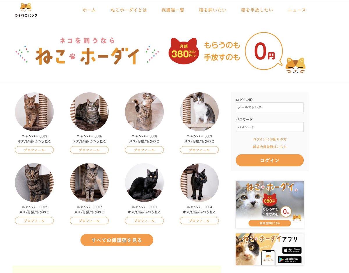なにこれ怖い
命を何だと思ってるの？
お願いだから潰れて