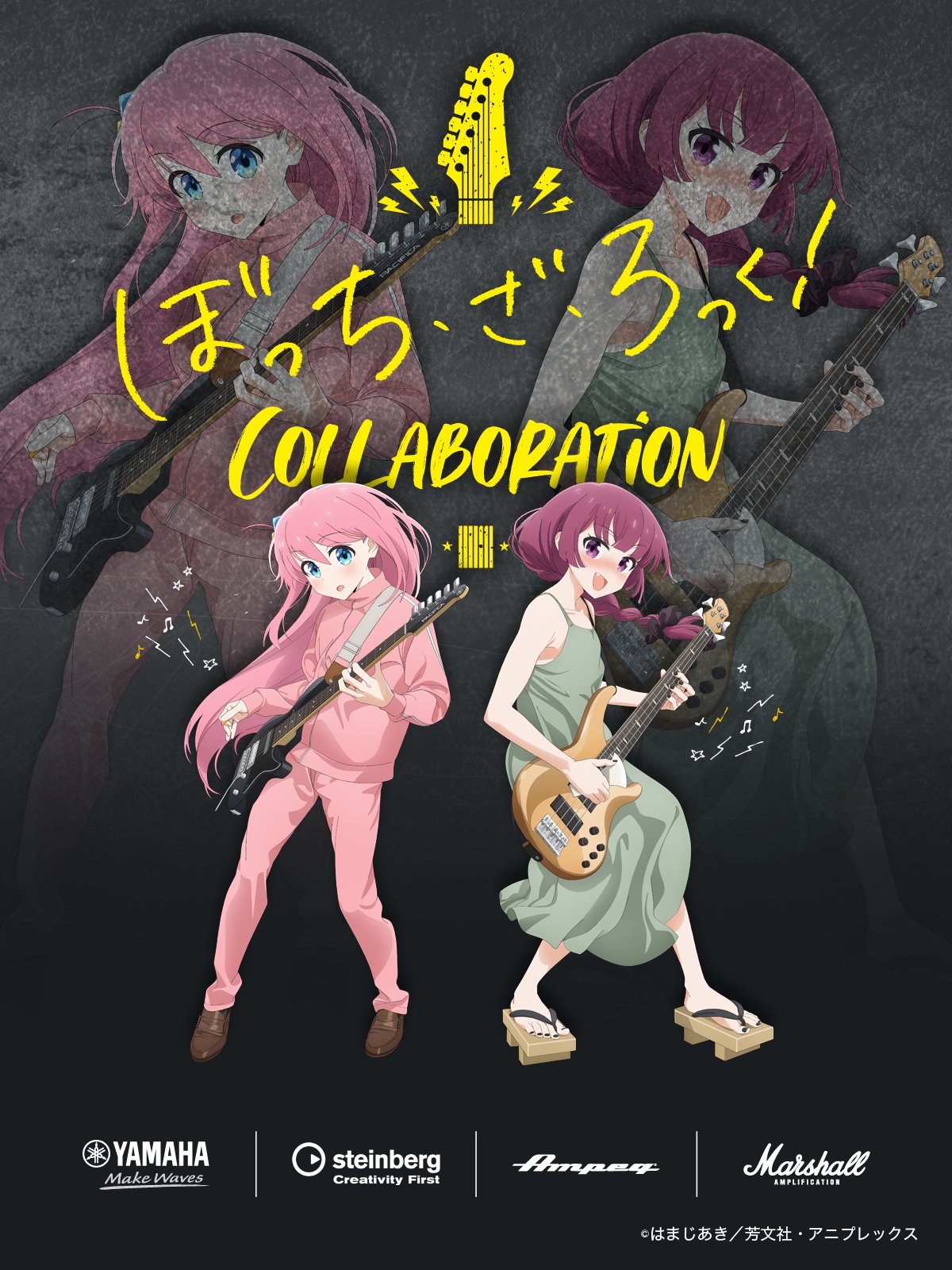 安い売上 ぼっちざろっく!クリアファイル ヤマハ mundoconstructor.com.ec