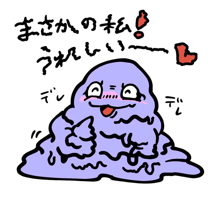 @meruru_naa 