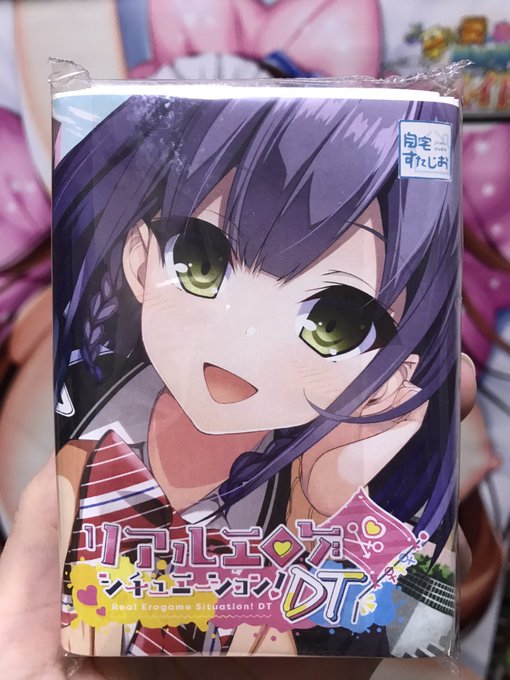 自宅すたじお恒例のくぱぁティッシュ 