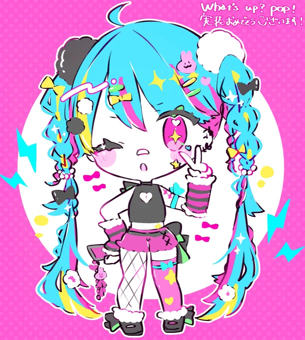 #プロセカプチー  