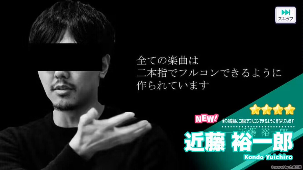 htti20's tweet photo. @pj_sekai https://t.co/TBRslKuaak
