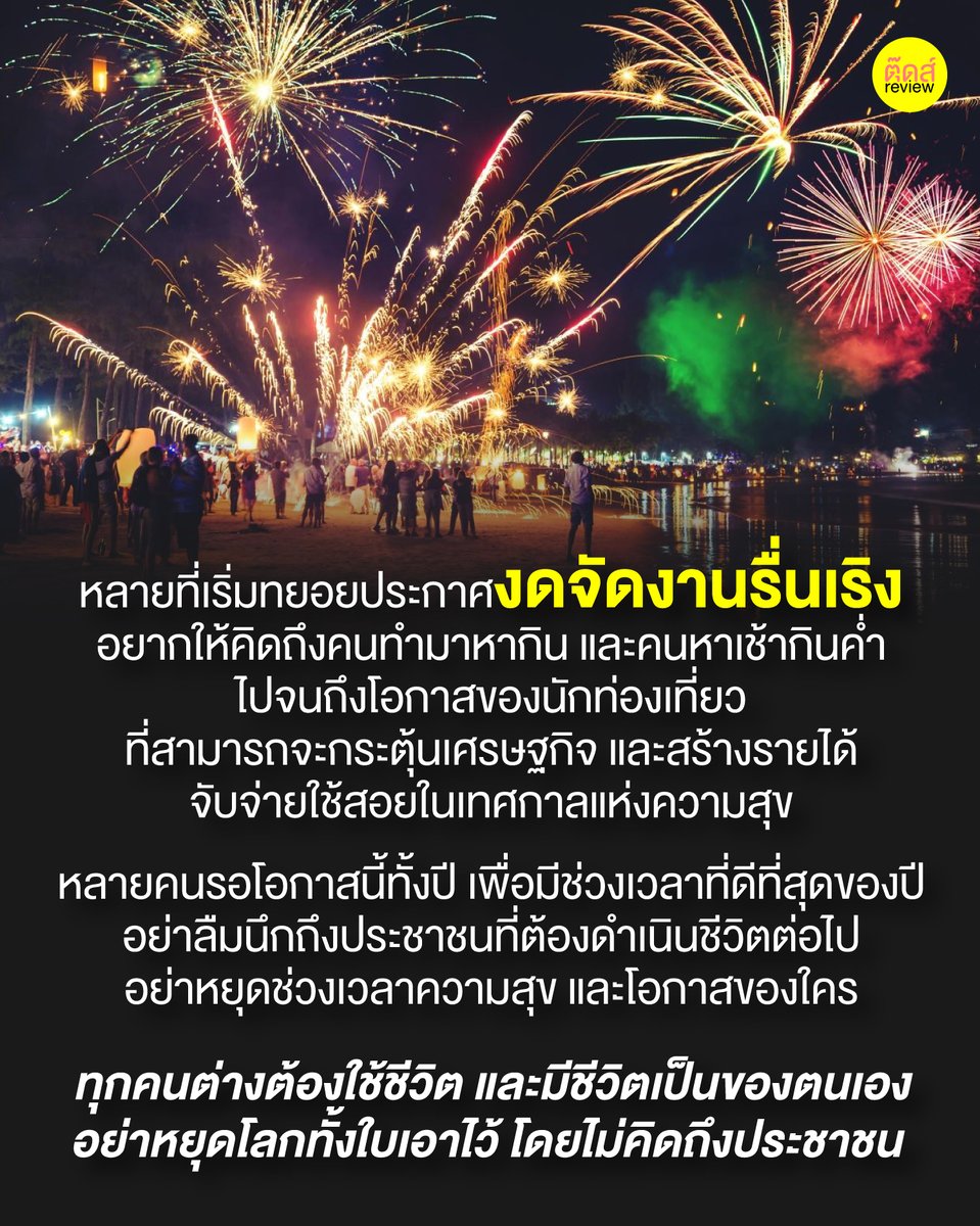 TOOTSYREVIEW tweet media