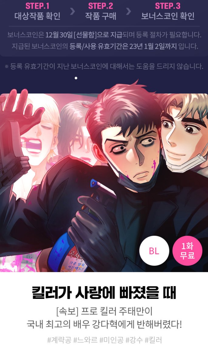 코인대리결제く〈텔 @𝕜𝕚𝕟𝕘𝕔𝕠𝕚𝕟𝟠𝟚〉く코인대리결제