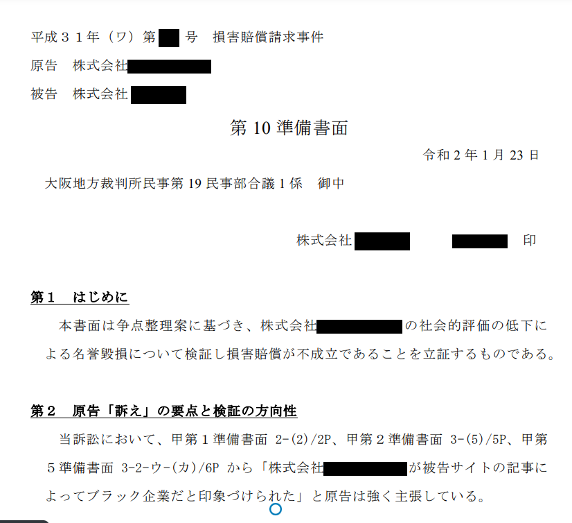 サムスンはすでにiPhone 5を特許訴訟の標的にすることを計画している
