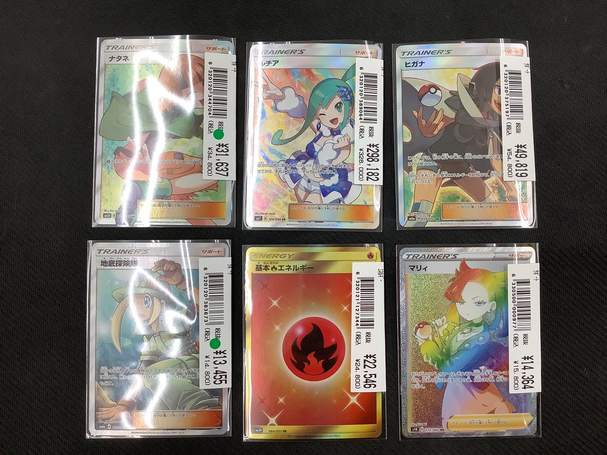 古本市場川口伊刈店 on Twitter 