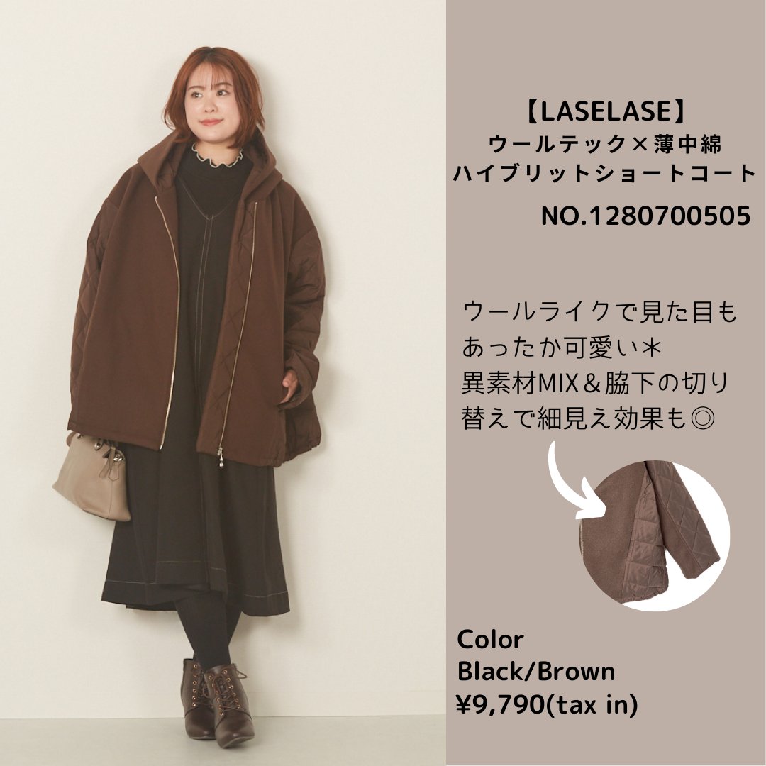 フォーエル公式 tweet media