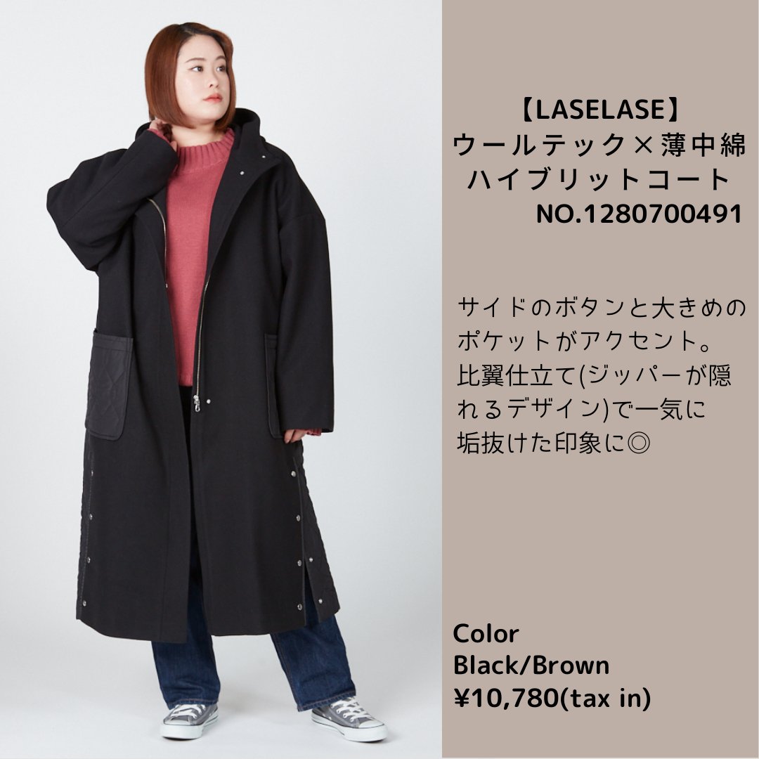 フォーエル公式 tweet media